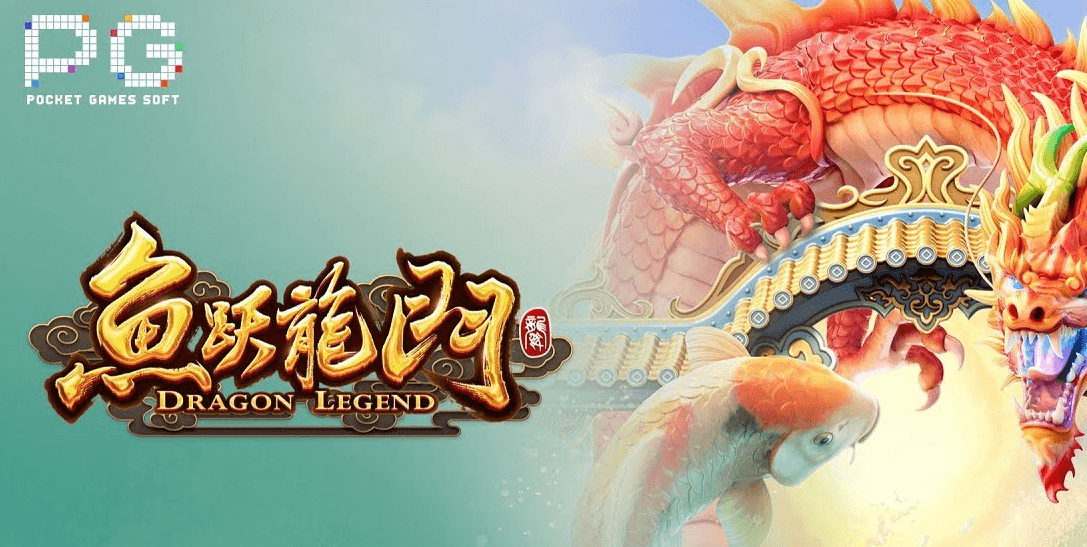鱼跃龙门